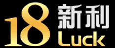 新利体育·luck18(中国)