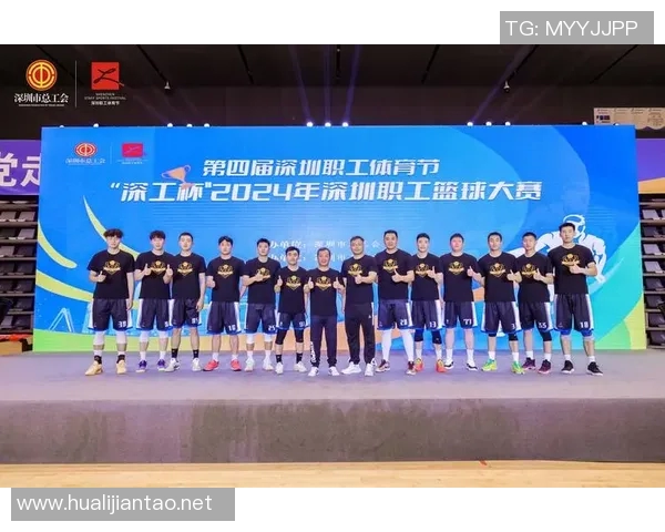 深圳篮球队团队协作的创新变革与未来发展探讨