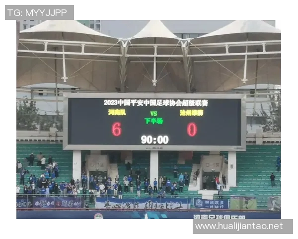 河南建业在中超联赛的积分排名及保级形势分析