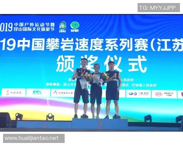 南京攀岩队在极限运动联赛中以68分稳居积分榜首位