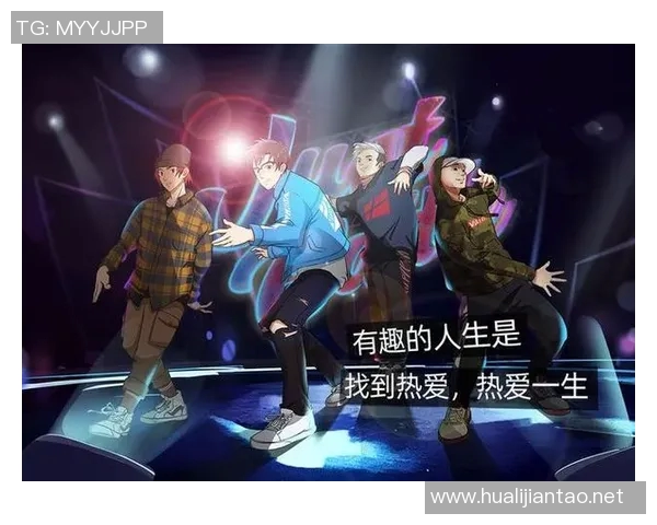 杨磊的街舞人生探秘：从热爱到梦想的深度对话与成长之路