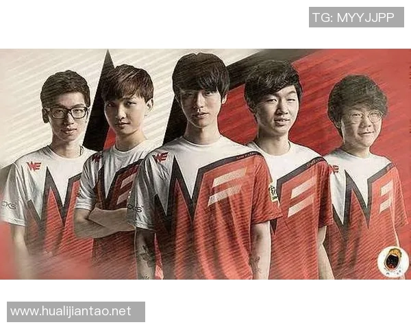 深入分析WE战队的转换打法及其在比赛中的应用与效果