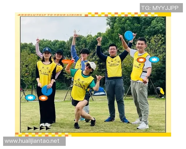 科学飞盘团队协作训练方法探索与实践提升团队凝聚力与沟通能力