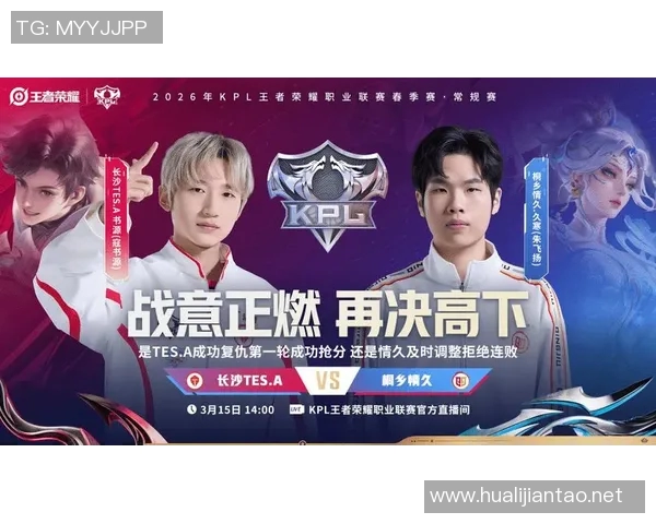 WE战队个人能力提升引发热议王者荣耀新格局的探索与挑战