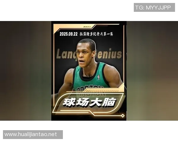 篮球架下的梦想与挑战 NBA球场背后的故事与传奇