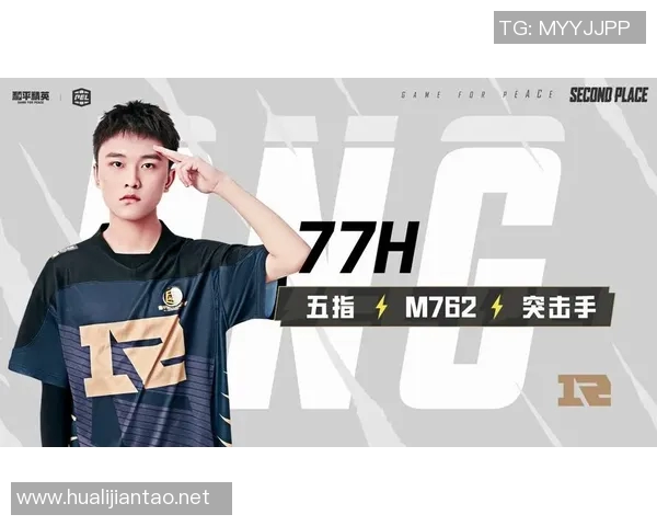 和平精英心理素质排行榜揭晓RNG战队荣登第二名引发热议