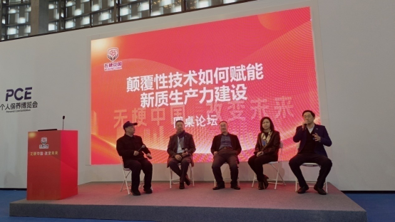 威尼斯网址艾福医药胜利表态首届上海国际小我私家调养展览会(图3)